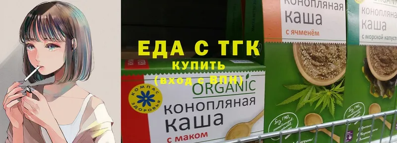 Еда ТГК конопля  где продают   Россошь 