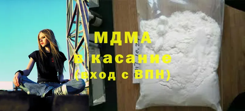 MDMA crystal  продажа наркотиков  Россошь 